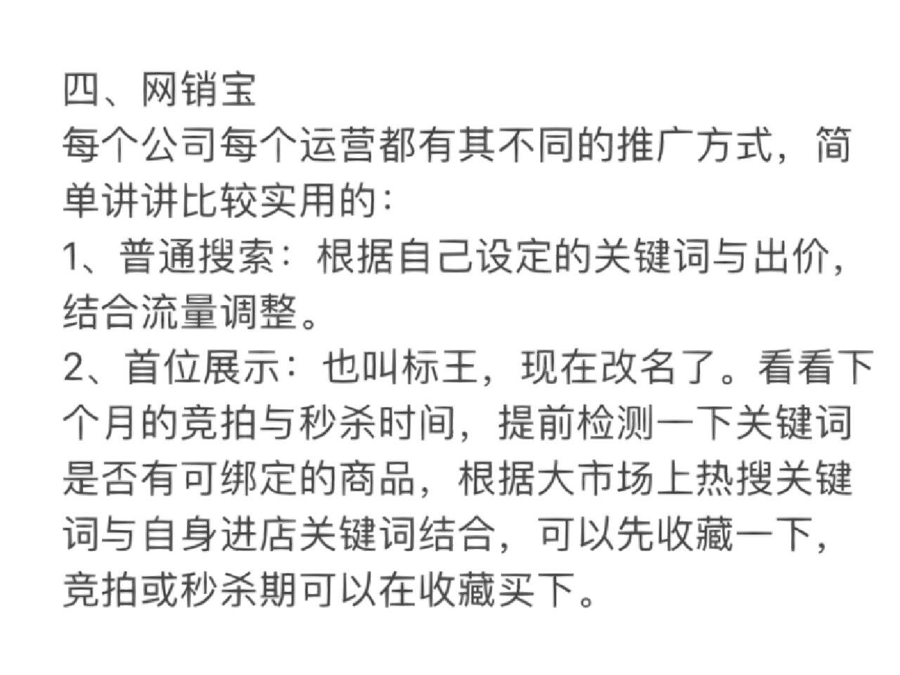 b12590fed6dee25e21e0e6435bd8623d.jpg