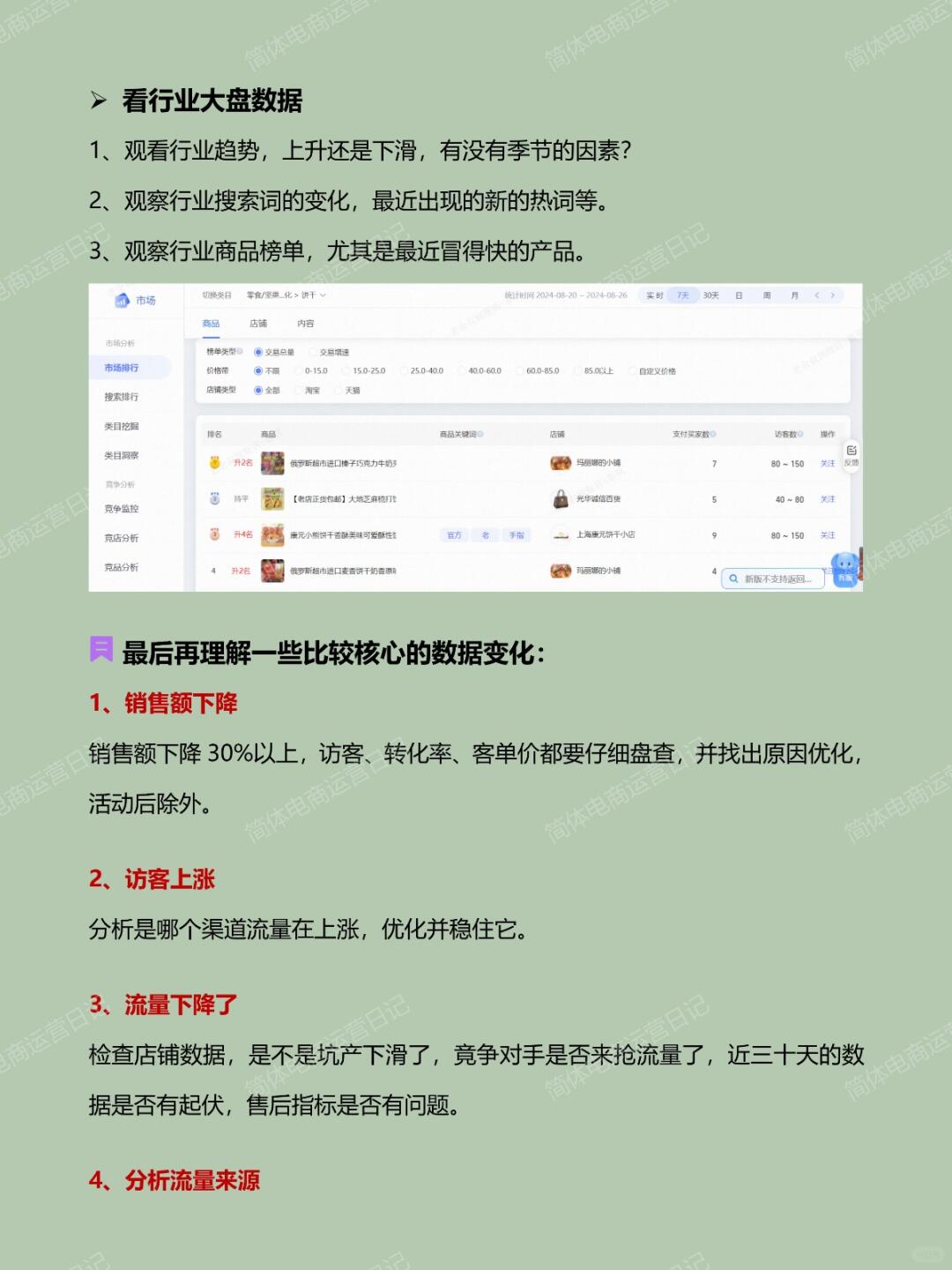 a9cb1d16511112126f94a11e5e9e59d6.jpg