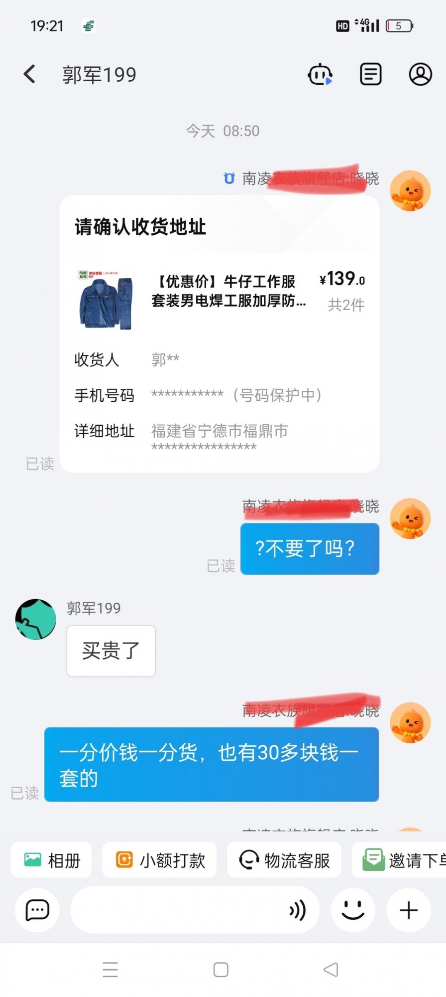 qw1.jpg
