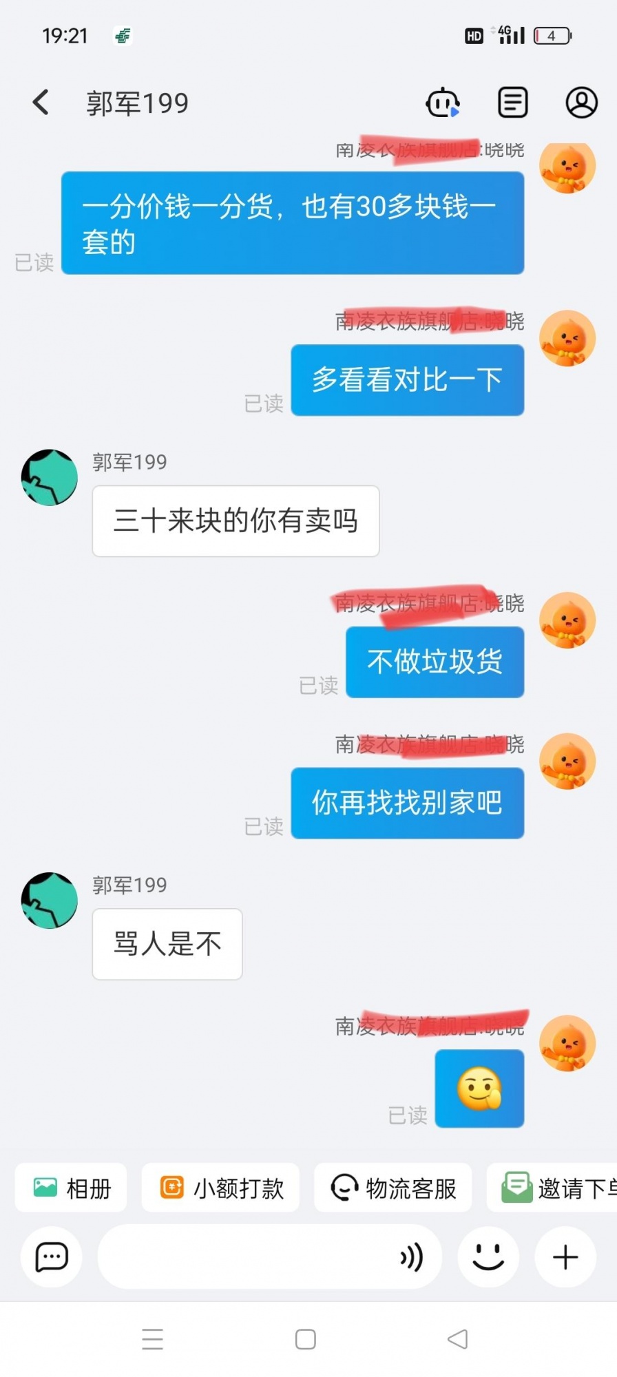 qw2.jpg