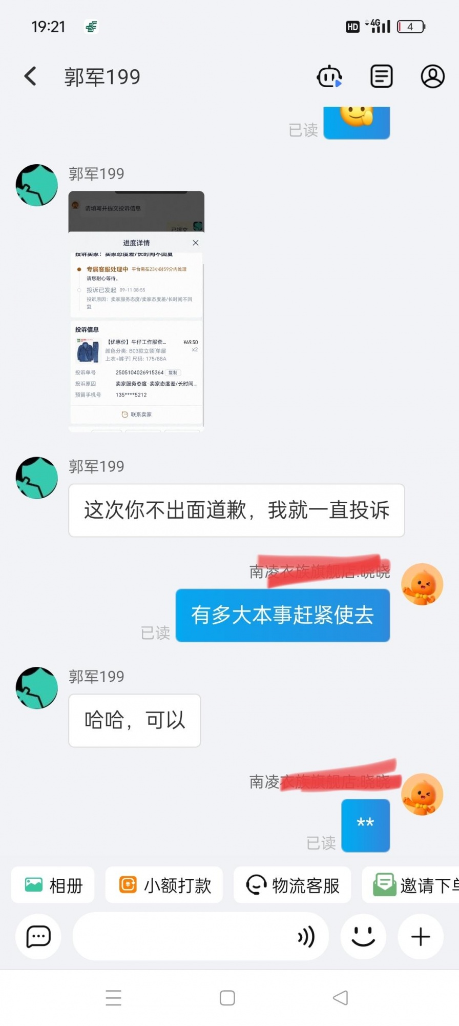 qw3.jpg