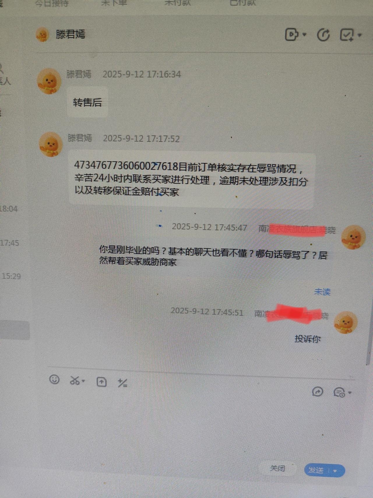 qw4.jpg