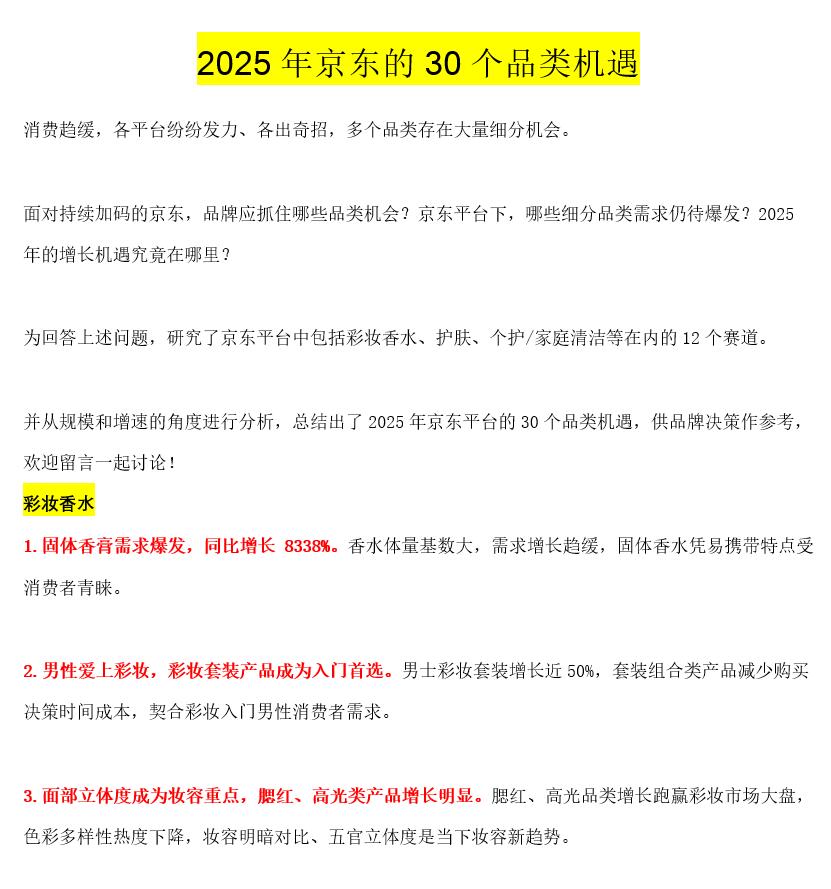 c06d9bfbd3089fa2baad168fb2598090.jpg