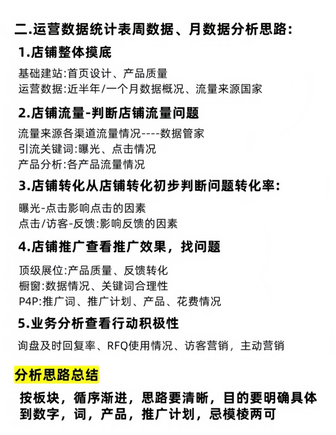 f9ddd970bf1480a4f4ad5bbc90636232.jpg