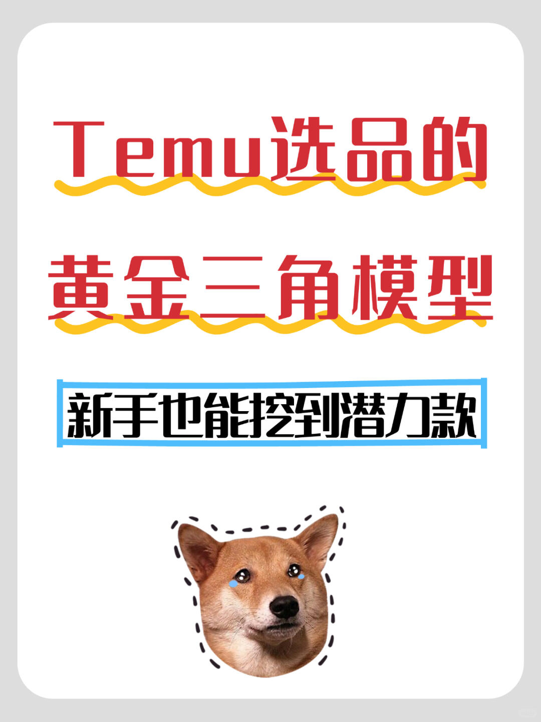 82f33ce3677acdd5ea5a2362144d1ebc.jpg