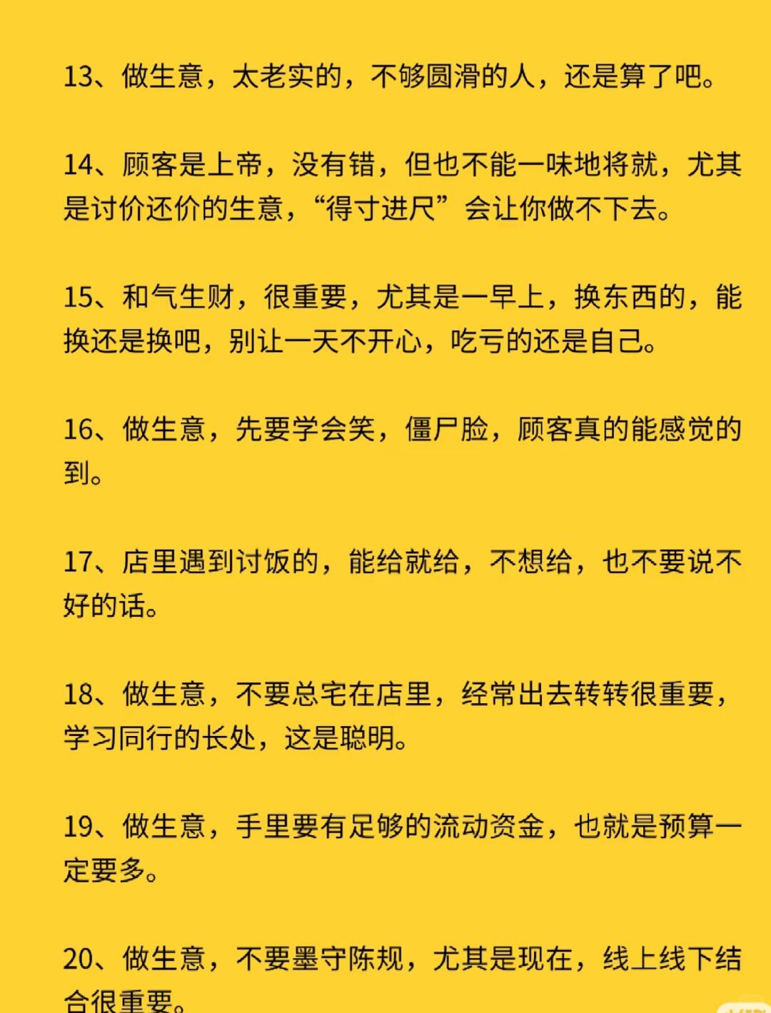a6a20bd6e4ac64be39cf8bf745533694.jpg