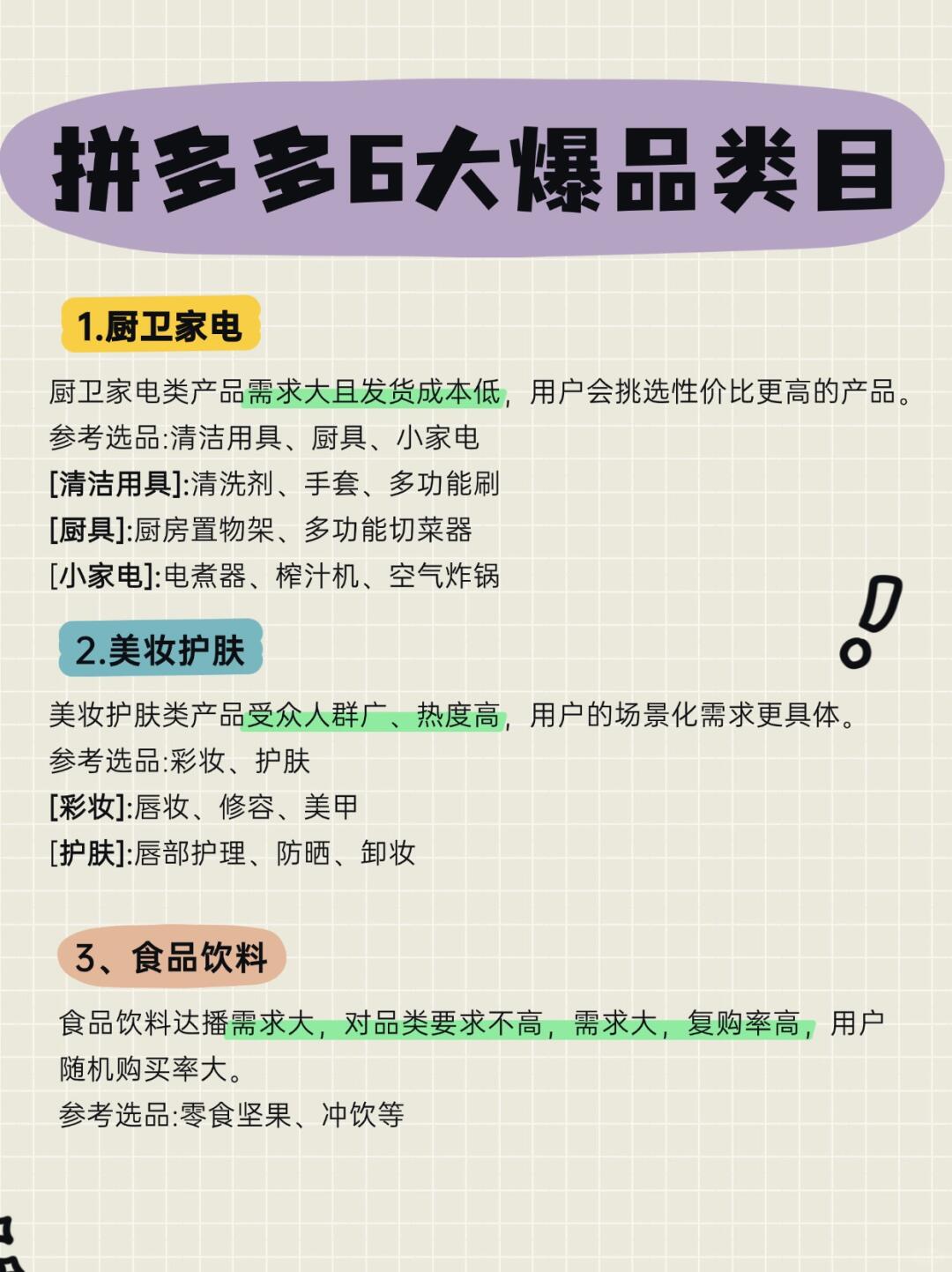 b085909e755fd8c52f6fabe5f46d26ba.jpg