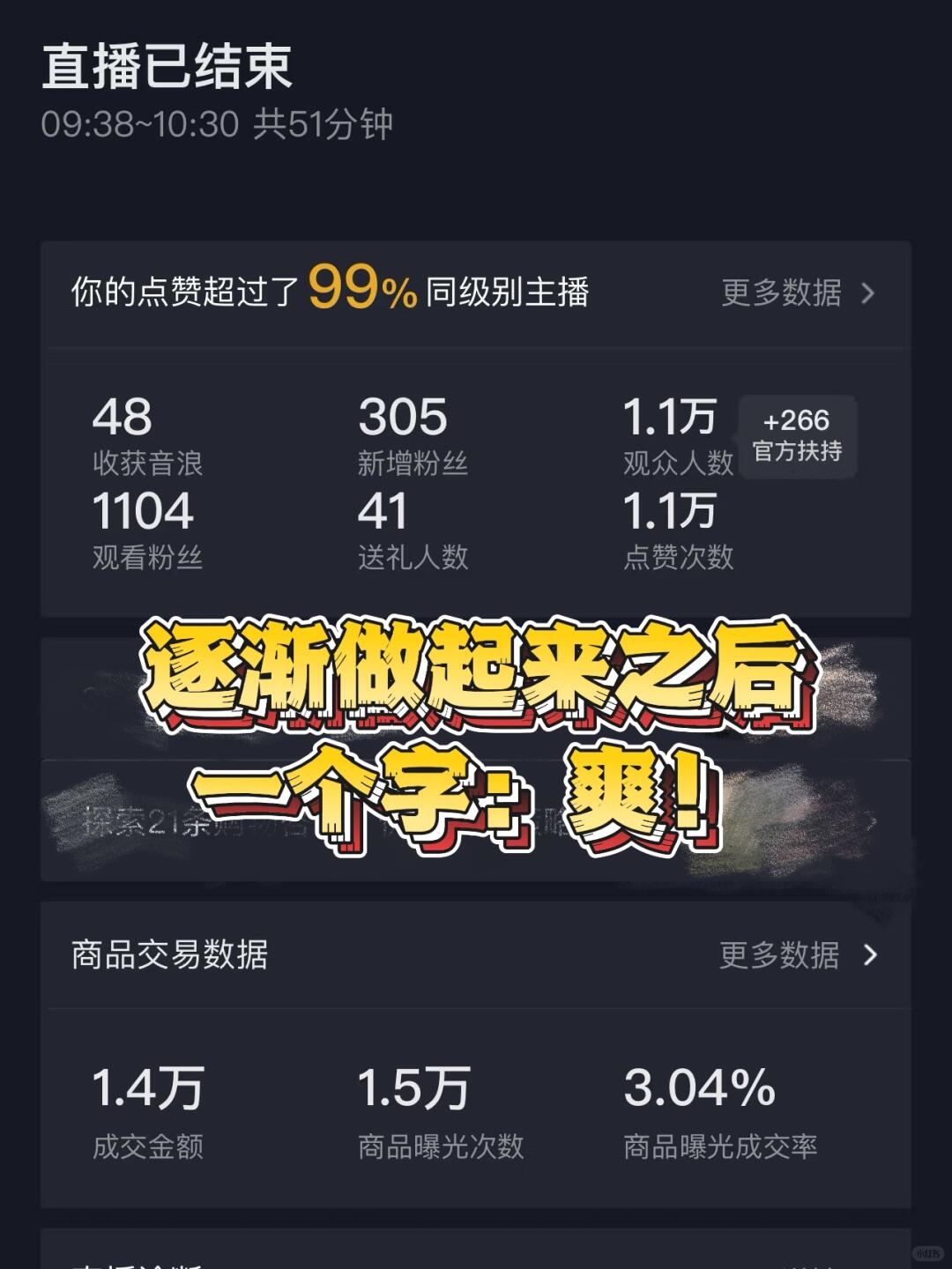 6c345e1fc38f670bee97b8d75b498174.jpg