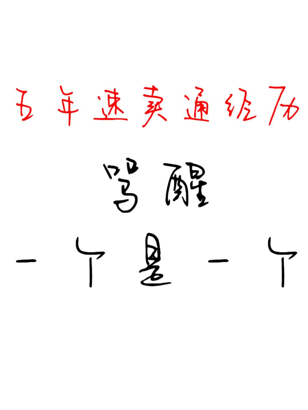 97abbecd8f79b231f5e41b5a3f309690.jpg
