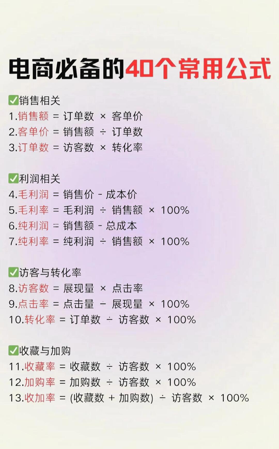 bac10713981853196977dcc468335e82.jpg