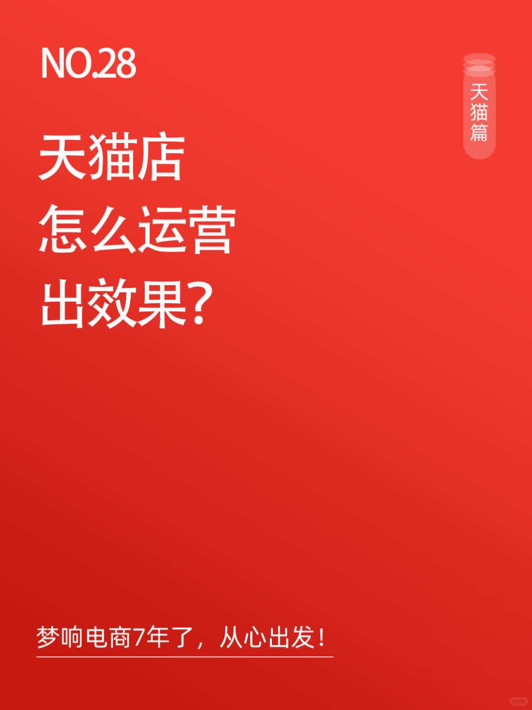 6b4e59390deaa514894941328343846c.jpg
