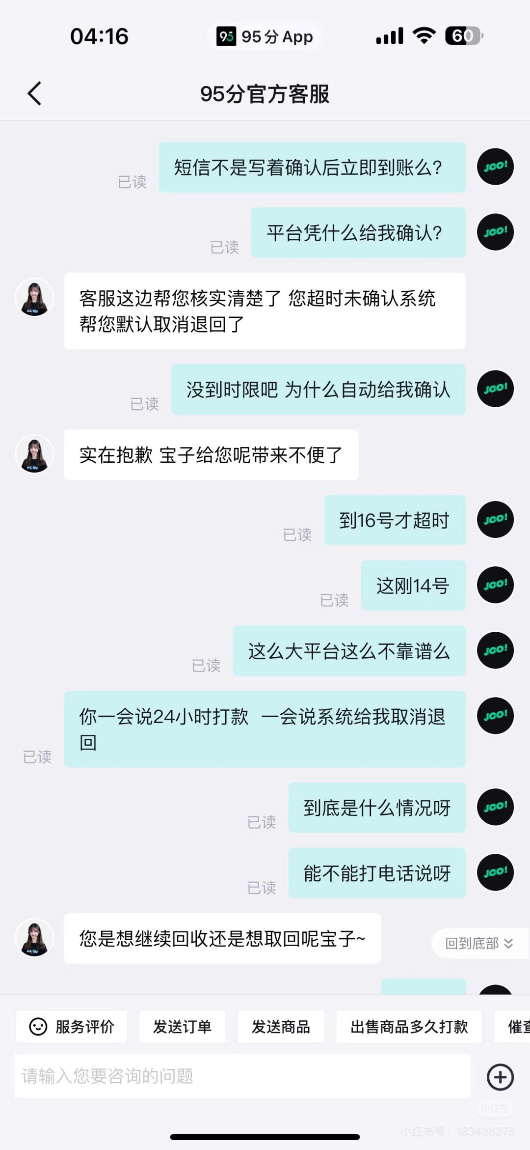 5897df9eac7386a29181feae0949c36e.jpg