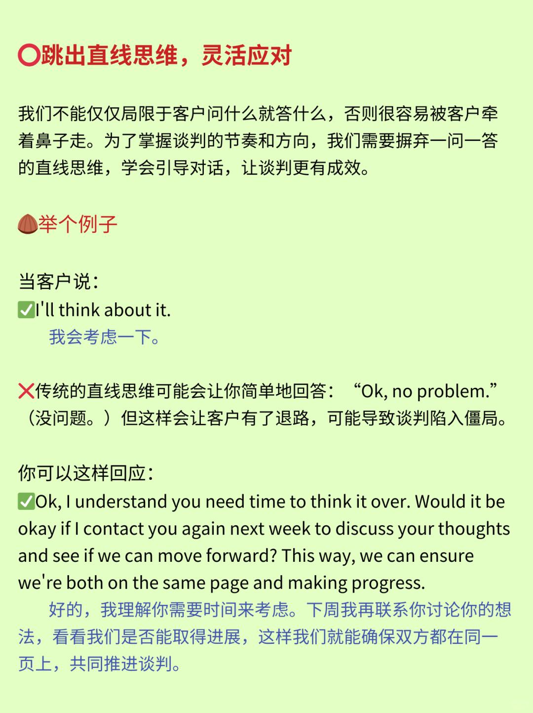 059c8da29707ab94f20300ad936cef14.jpg
