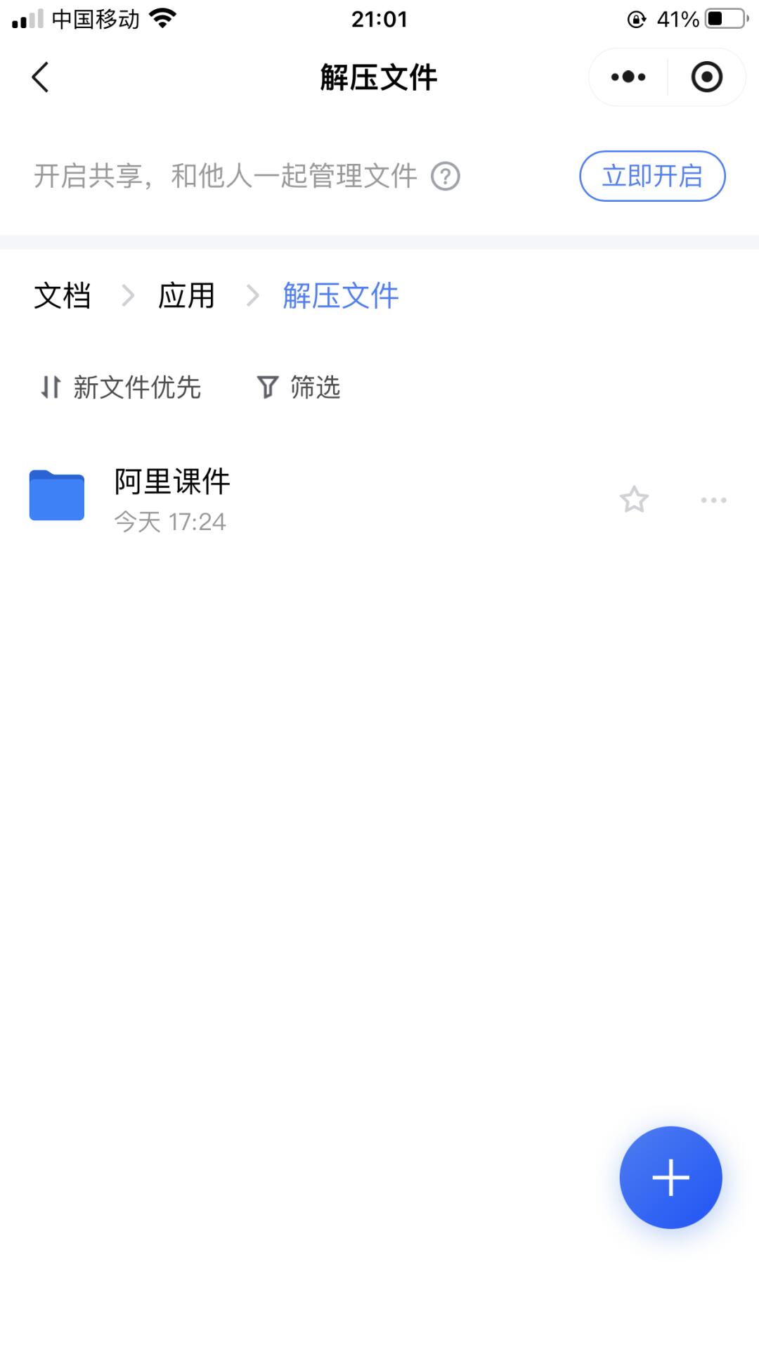 b2ab091211054c5f5c498be313643564.jpg