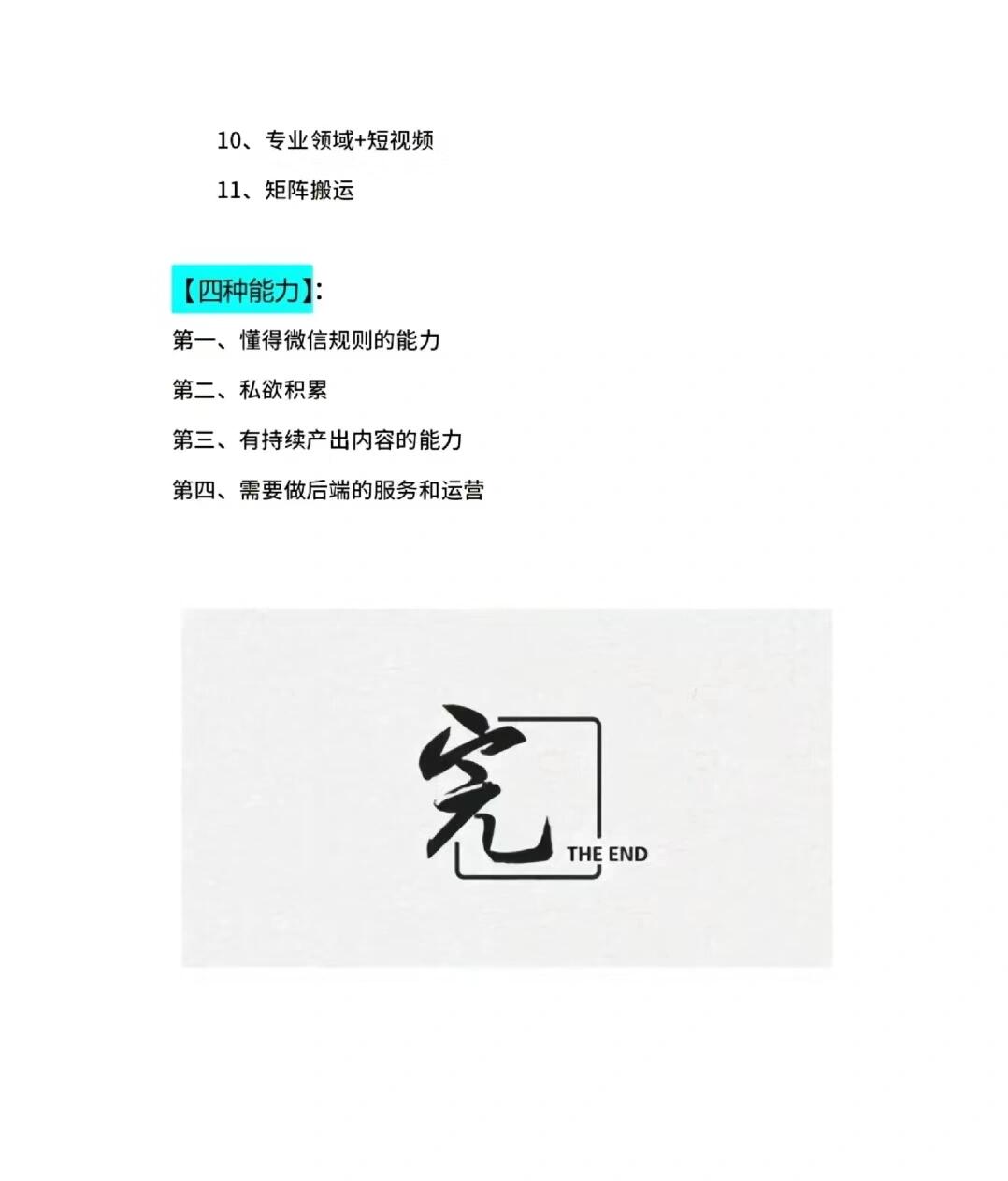 813ee8f0017fd8fd01b7ad7eb7ca31cb.jpg