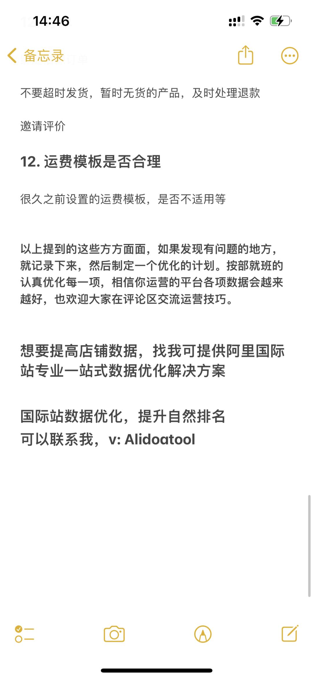 8e8430f6f947ff2f3e943f07cb0c235d.jpg