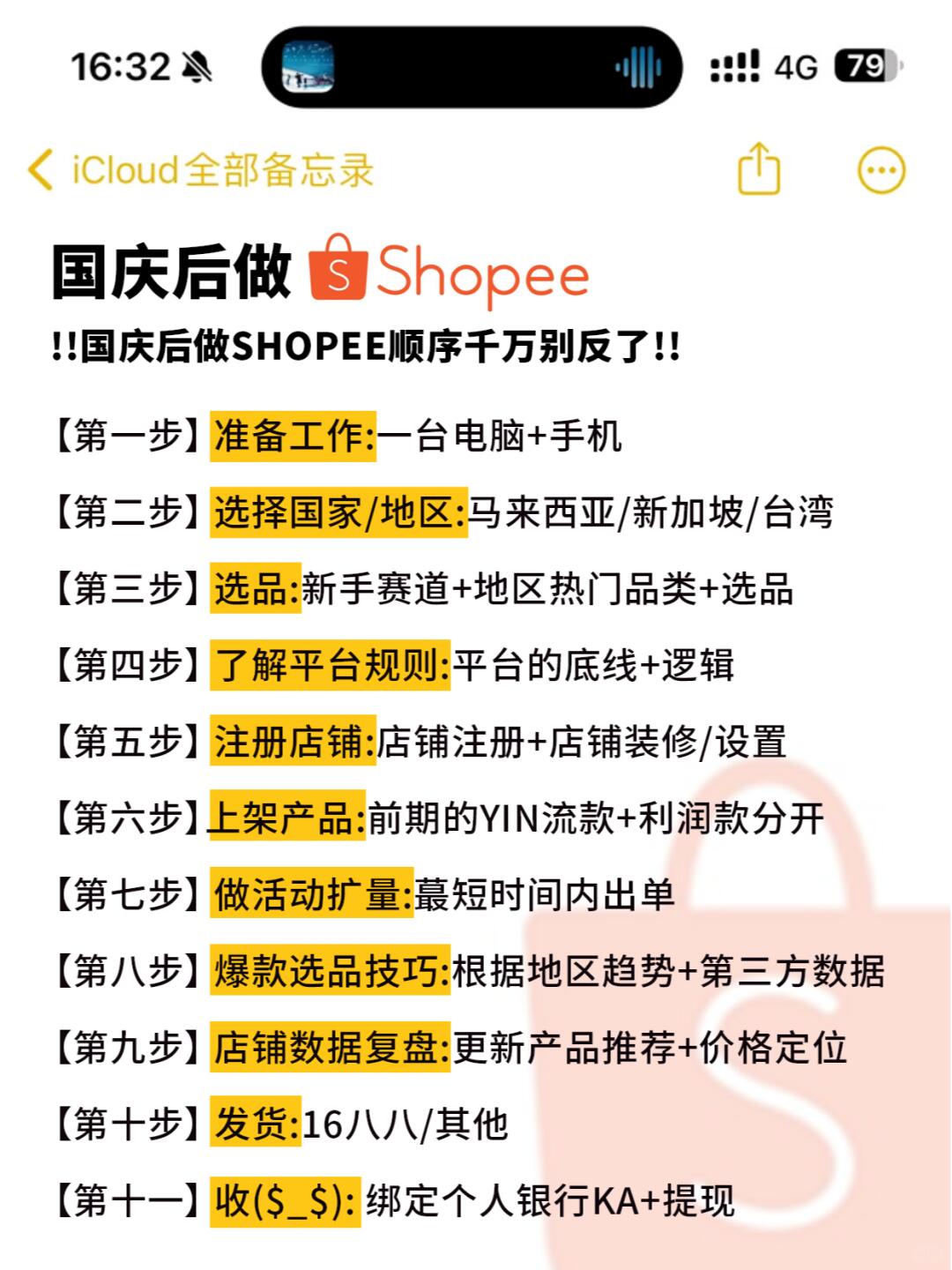c83bfdc5da3110cbbd81fe24bb77a538.jpg