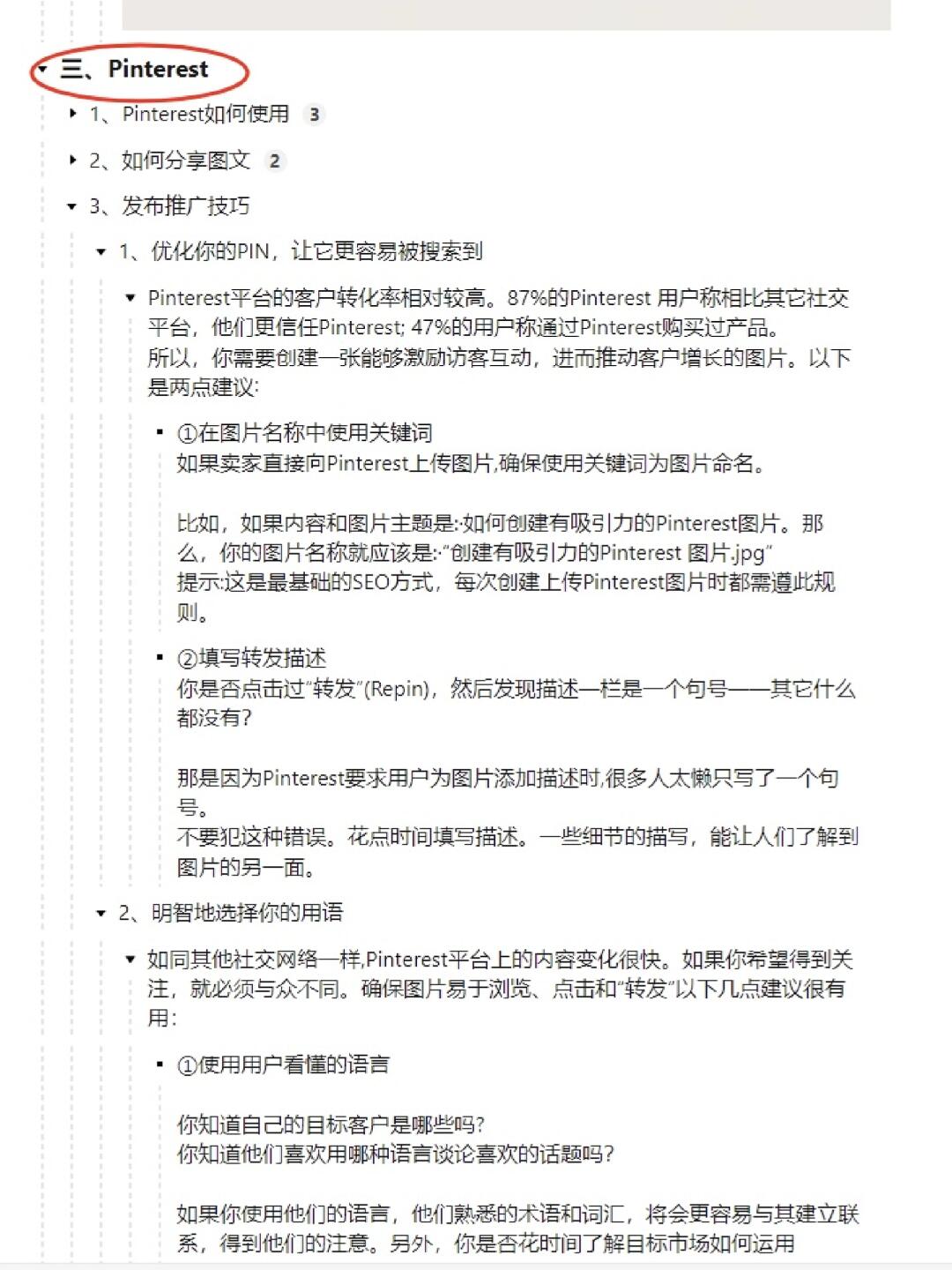 b238153dca0c5cd80a7bf4c15a7b8fed.jpg