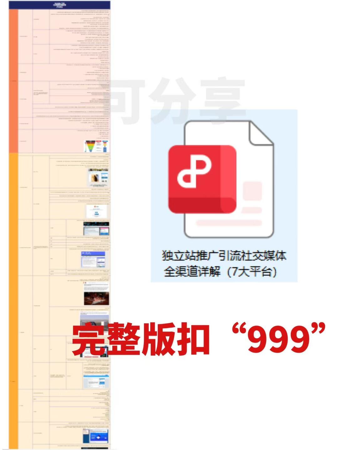 ac80aff7e08940610fff20c8a1ec5409.jpg