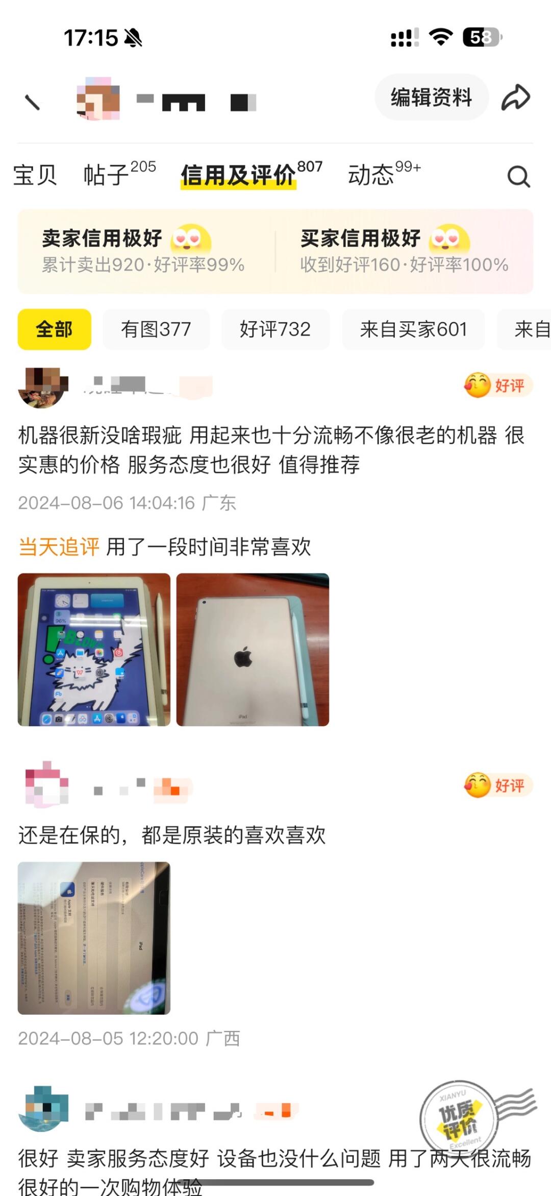 aa59d8e5237b01c93d95af2c05f052a3.jpg