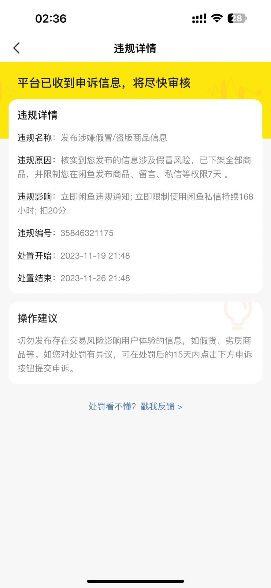 e2a1e8cb5914ed2c38fc709a20b4a6a3.jpg