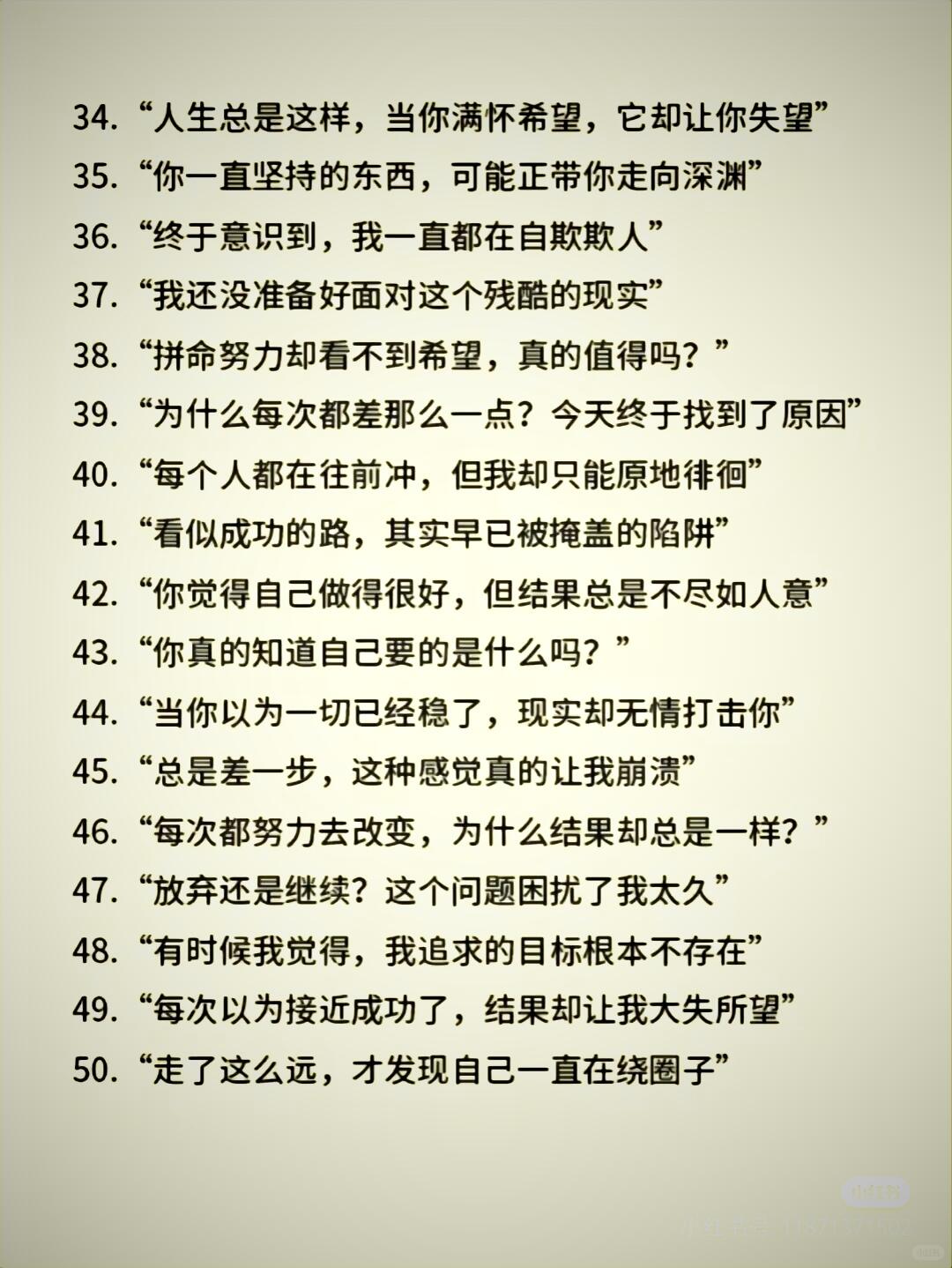 84c0cf9b26de703c078f5cc5ec672c55.jpg