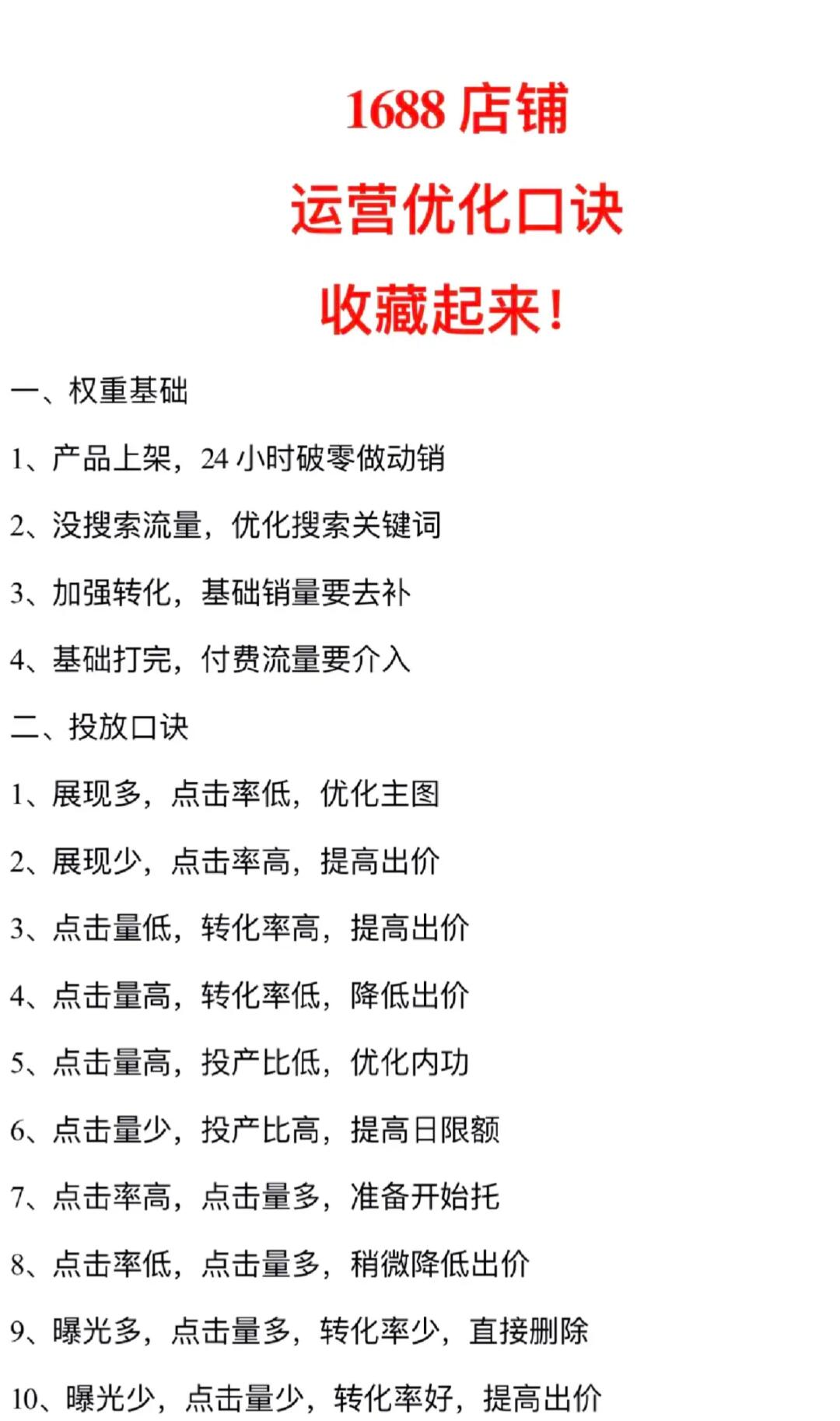 b893ca96824e980fde4b241594c5af88.jpg