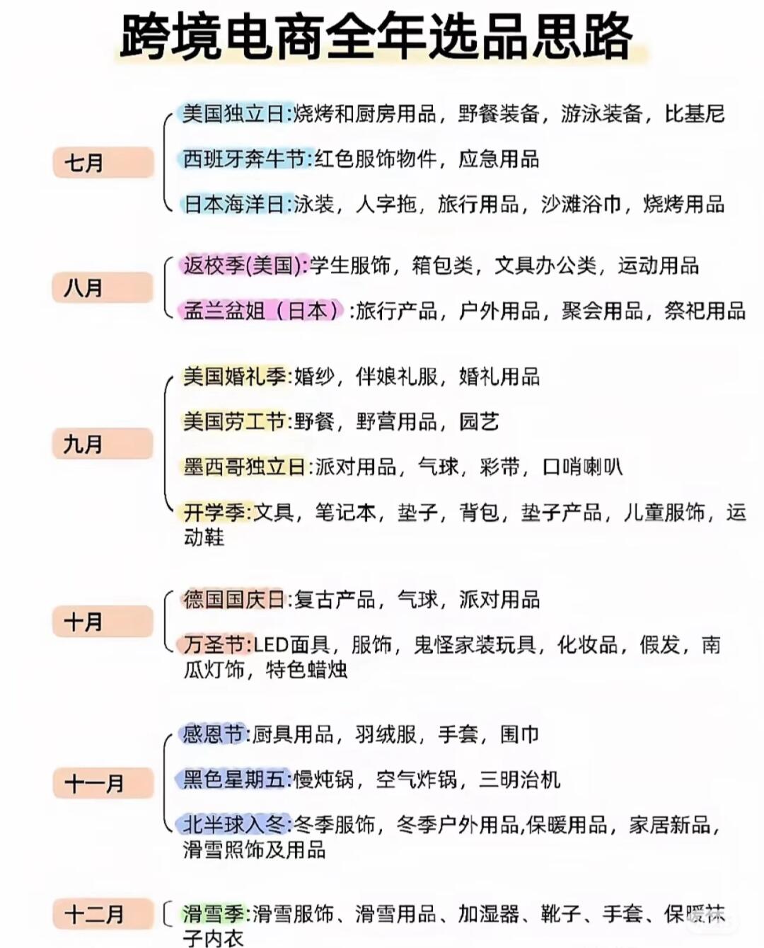 b0fa0380f78da202bfa2ee720b0f8c26.jpg