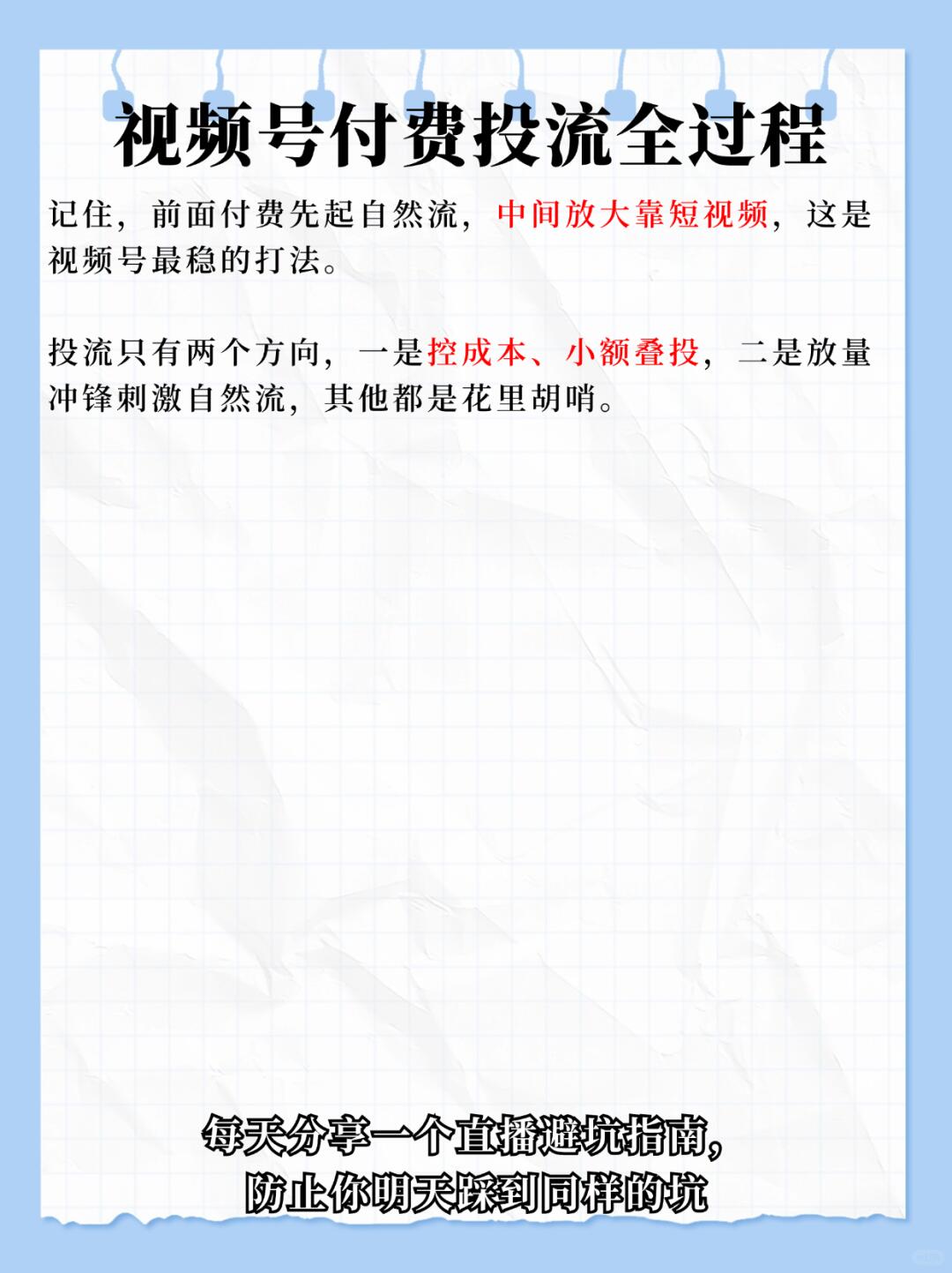 9eb7dcb73a5a27b35588b41e4196f2cc.jpg