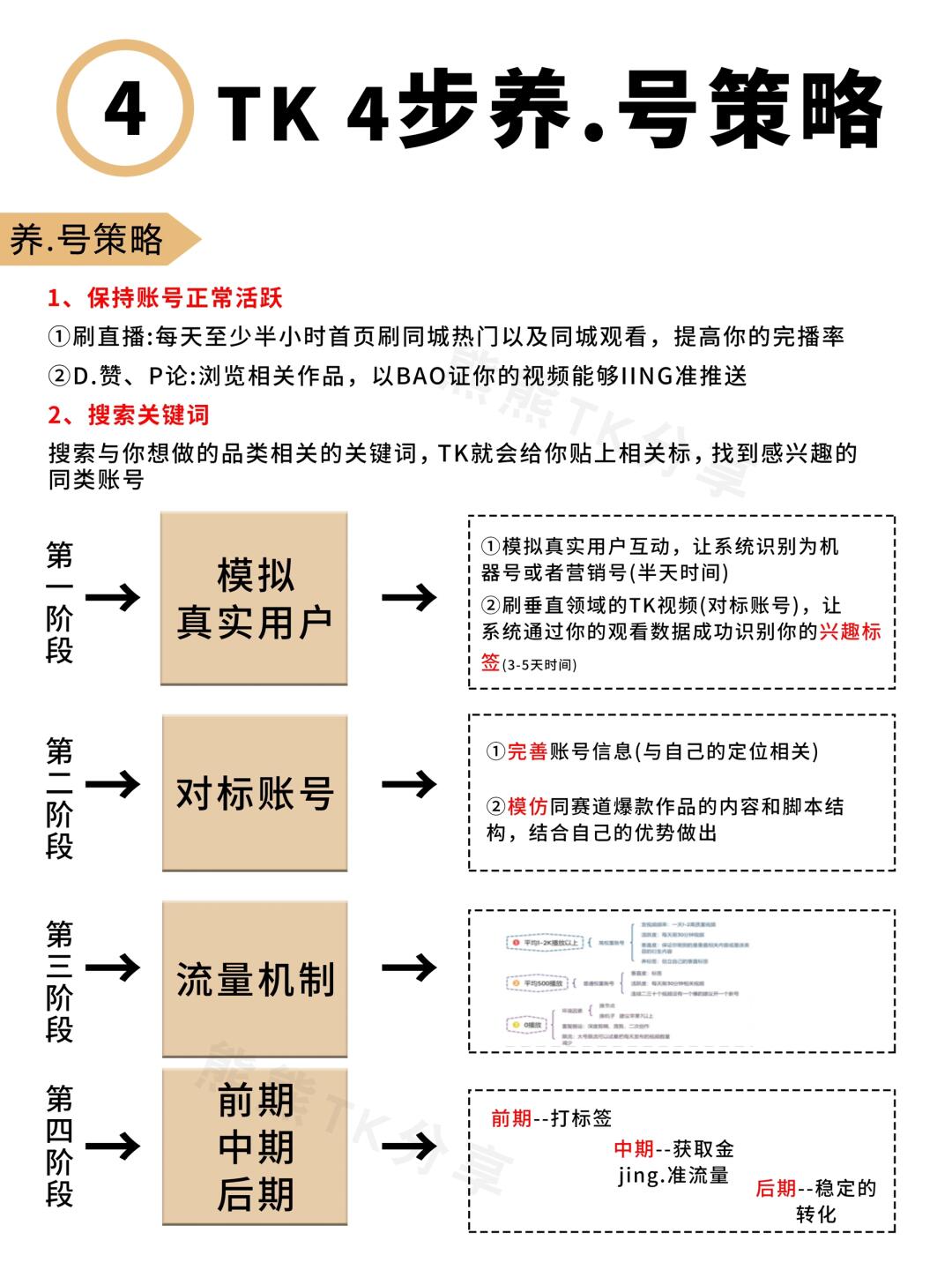 cf698316e7d09b511e1867c3eb951fbe.jpg