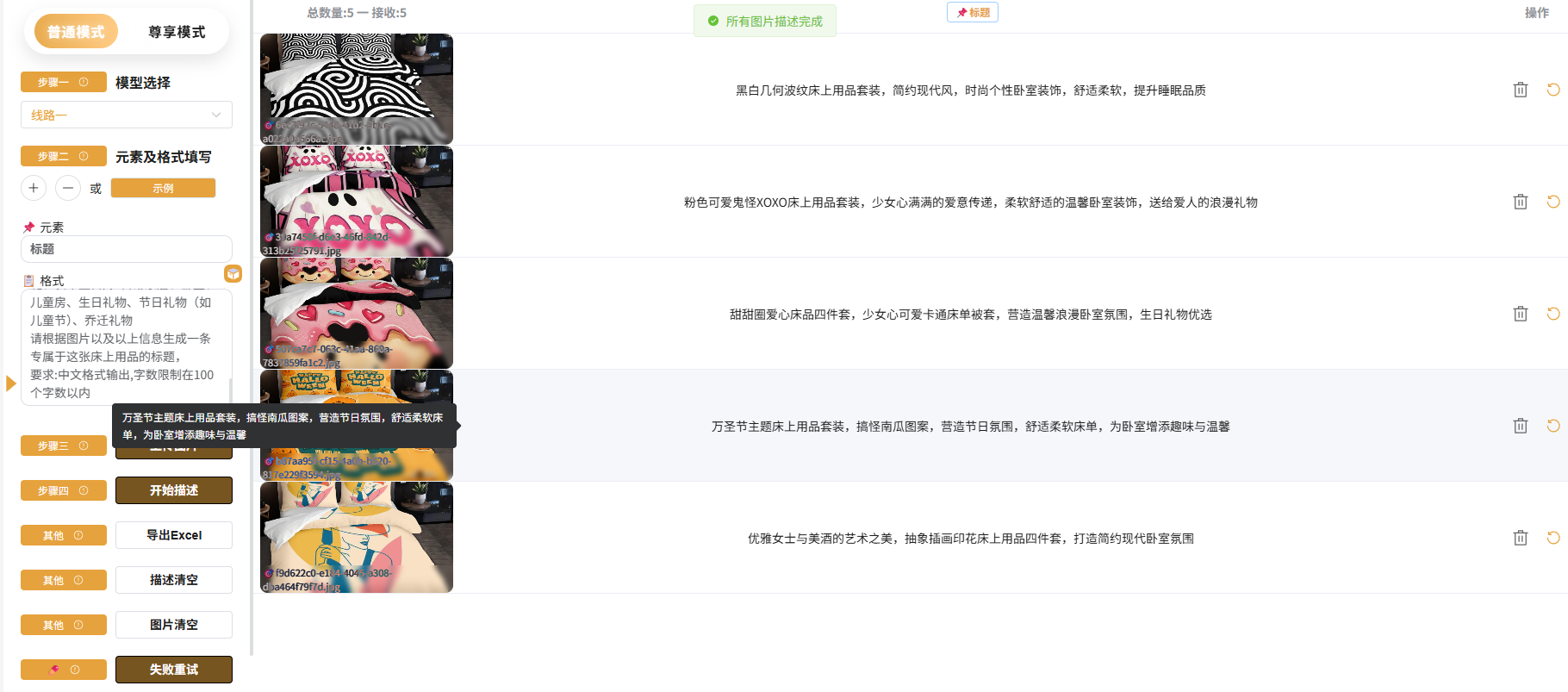 84b1ed0e809a87ae6f4dc391e1f0cc45.png