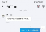 d3d25e282a6747cead185714c1ba8069_tplv-obj_1080_2400.webp.jpg