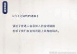 QQ截图20221117165759.png