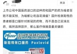8ec42dbc95134c70b174880767eb31cc_tplv-obj_1219_1312.webp.jpg
