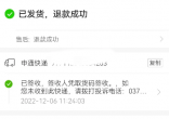 QQ截图20230104150552.png