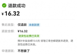 QQ截图20230104150559.png