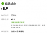 QQ截图20230104150606.png