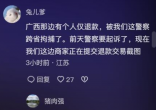 QQ截图20230110172908.png