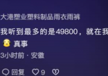 QQ截图20230110172919.png
