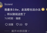 QQ截图20230110172924.png