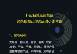 2022-04-19 18-11-182022-04-19 18-11-1802 (60).png
