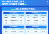 QQ截图20230112140820.png