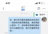 77fbc22404a547238959cc42f376467c_tplv-obj_1170_2532.webp.jpg