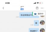 e9e0ac14c4d84075a1e62b7cfaa2633b_tplv-obj_1170_2532.webp.jpg