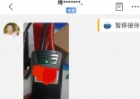 f24ce682426e4d568c5bb688506693af_tplv-obj_1109_2008.webp.jpg