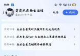 46a6d2f528b941b4b9d7c6827b8fc855_tplv-obj_1080_2280.webp.jpg