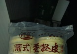 ac2114a0343742c882e4d30eb8eb822e_tplv-obj_3000_4000.webp.jpg