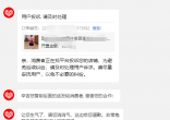 fb1f856c25444ff4bd772dff6950d242_tplv-obj_499_534.png