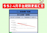 2022-04-29 18-06-5806 (34).png