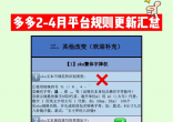 2022-04-29 18-06-5808 (16).png